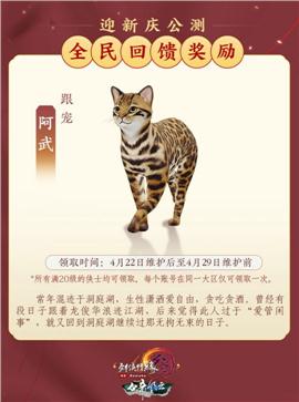 私服天龙八部增加假人