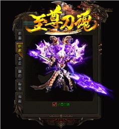 神话3天龙八部私服